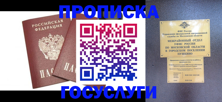 регистрация для дет. сада в Вязниках