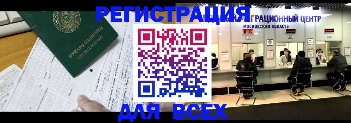 прописка паспорт в Вязниках